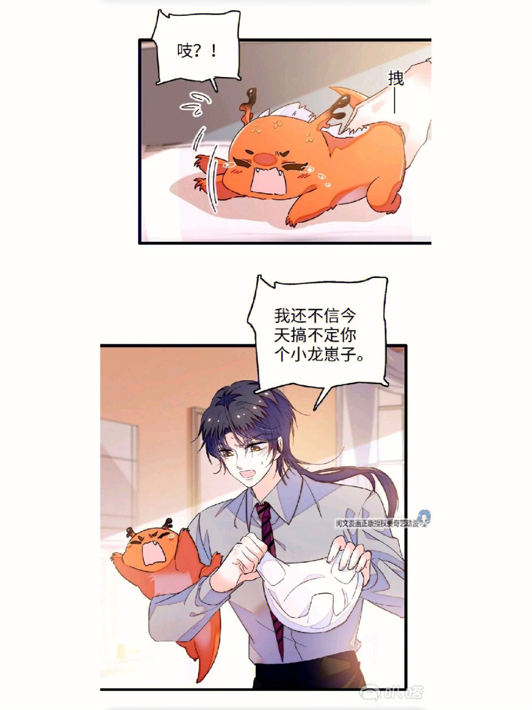 小狐狸现在改名叫什么_小狐狸现在改名叫什么怎么找  telegeram