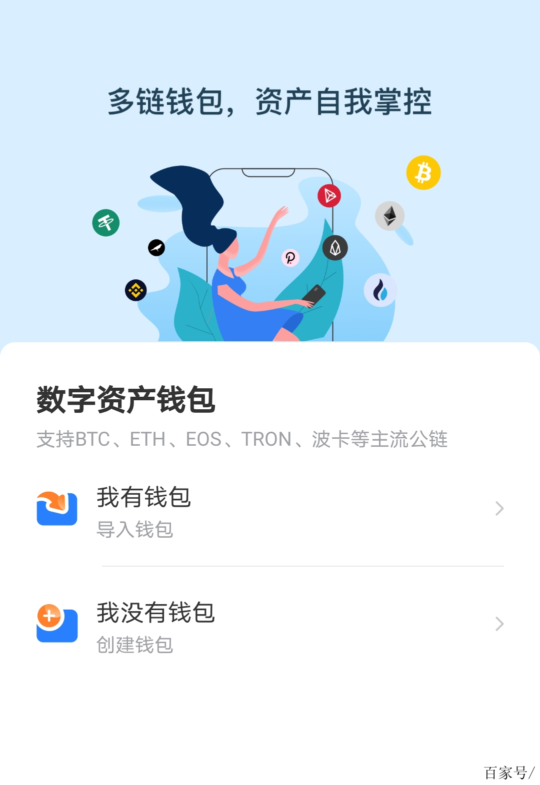 tp钱包客服电话_tp钱包客服电话多少
