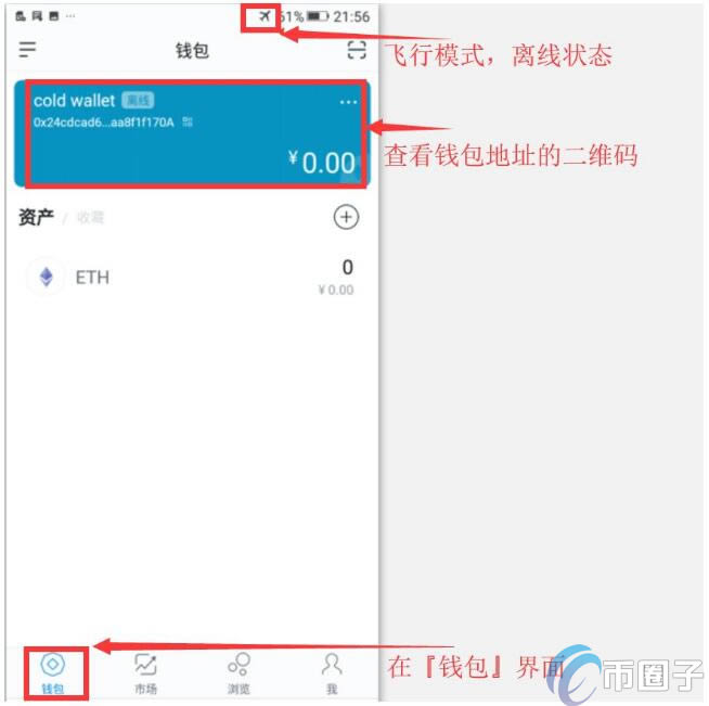 币圈公认最安全的冷钱包_币圈公认最安全的冷钱包支持usdt
