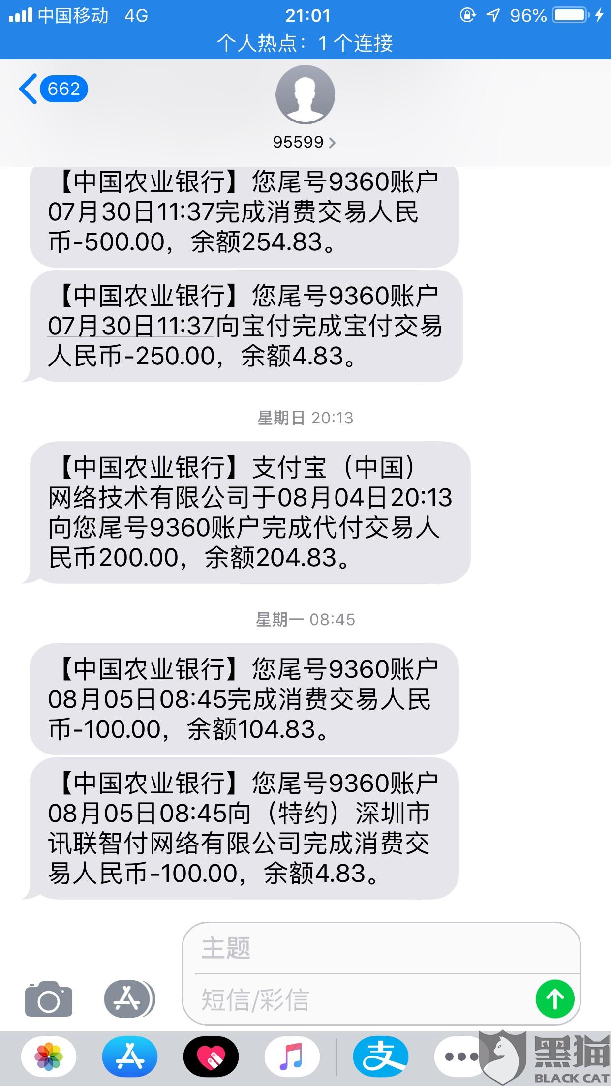 纸飞机收不到验证短信怎么回事_纸飞机收不到验证短信怎么回事呀