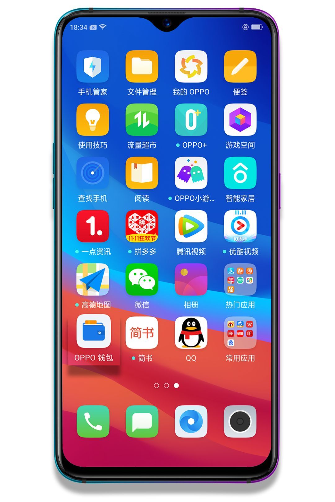 oppo钱包app下载安装_oppo钱包app欢太金融下载
