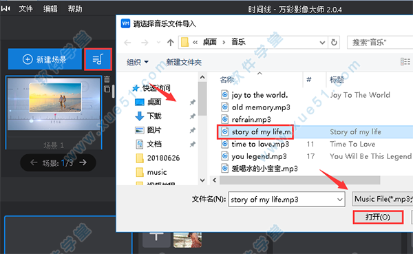电报声音特效怎么设置_电报声音特效怎么设置的