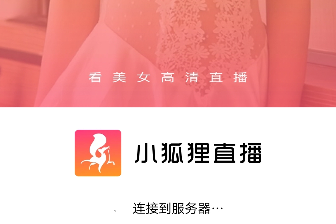 小狐狸钱APP_小狐狸钱包app591最新版本