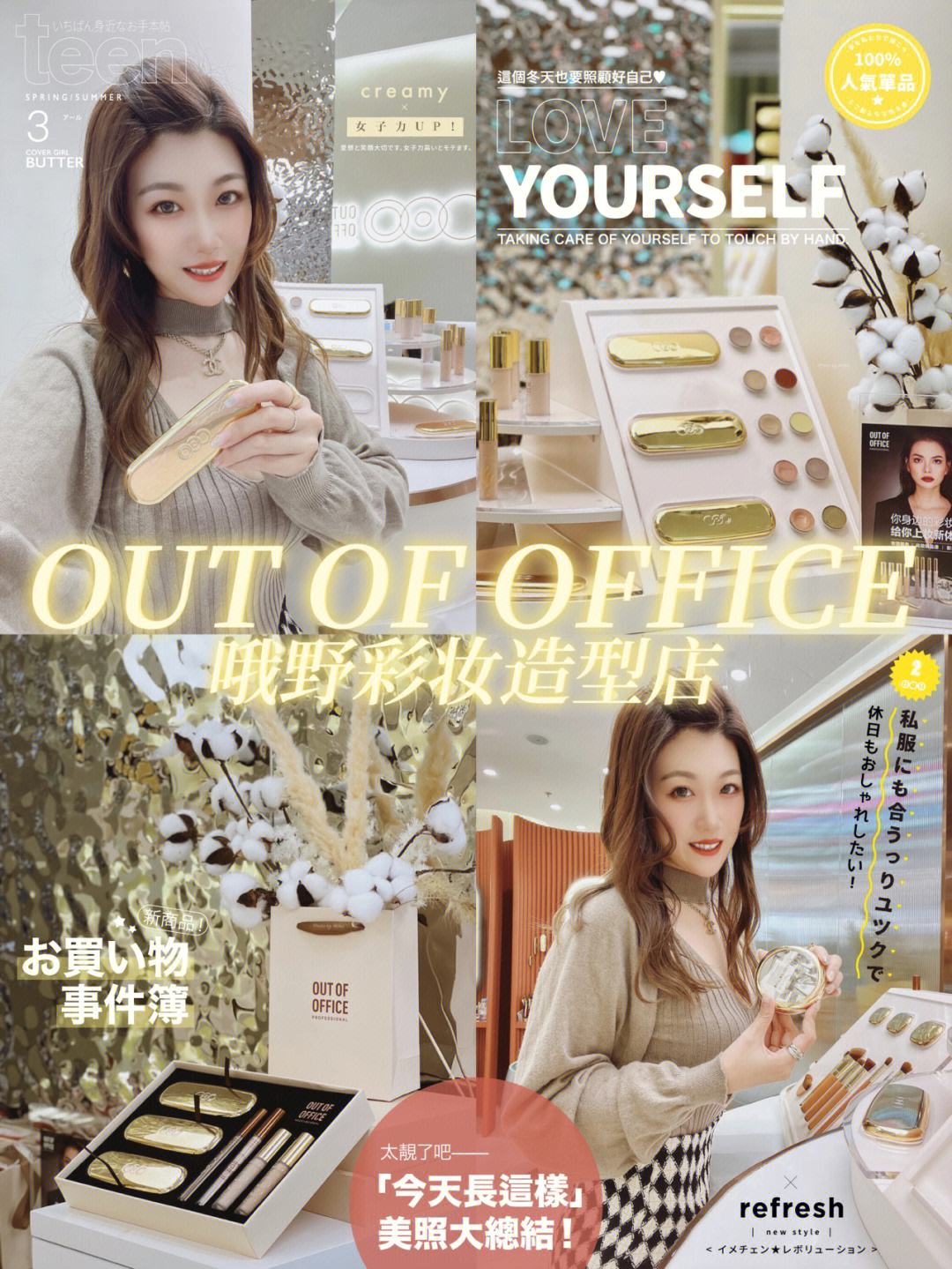 小狐狸推广地址_小狐狸推广地址在哪里
