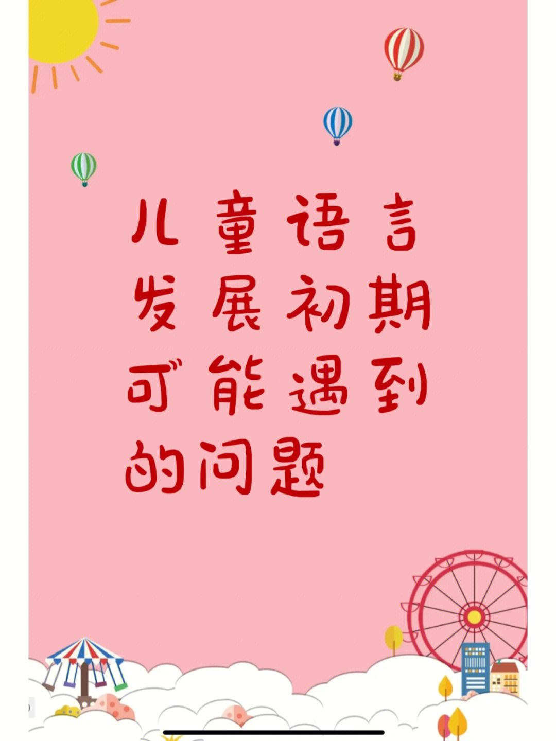 电报式语言举例_电报式语言的特征是,基本上是由实词构成