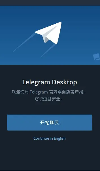 包含飞机app下载ios中文版的词条
