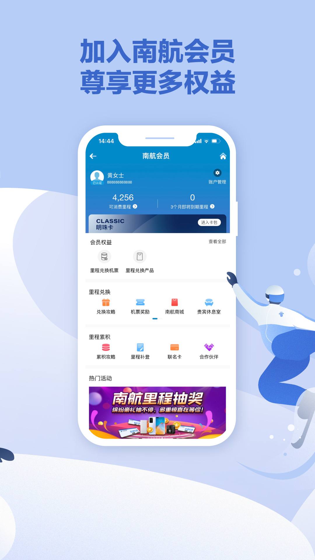 飞机app下载中文版最新版本_飞机app下载中文版最新版本安卓