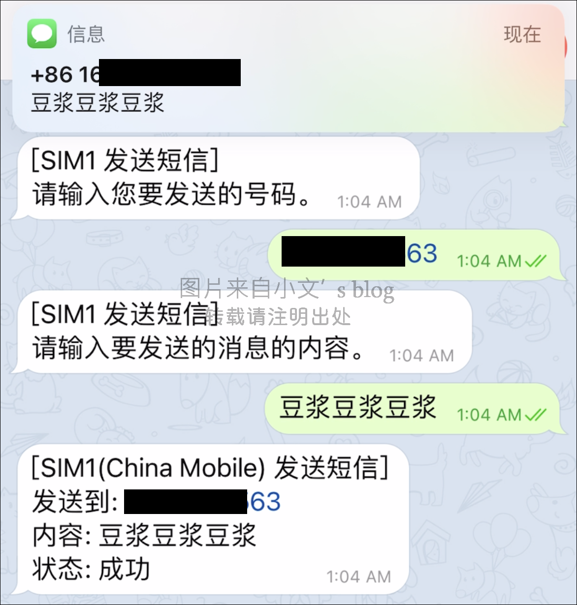重装telegeram收不到短信_telegeram短信验证解决办法