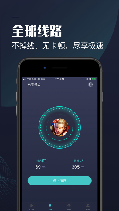 telegreat加速器下载_纸飞机telegeram加速器