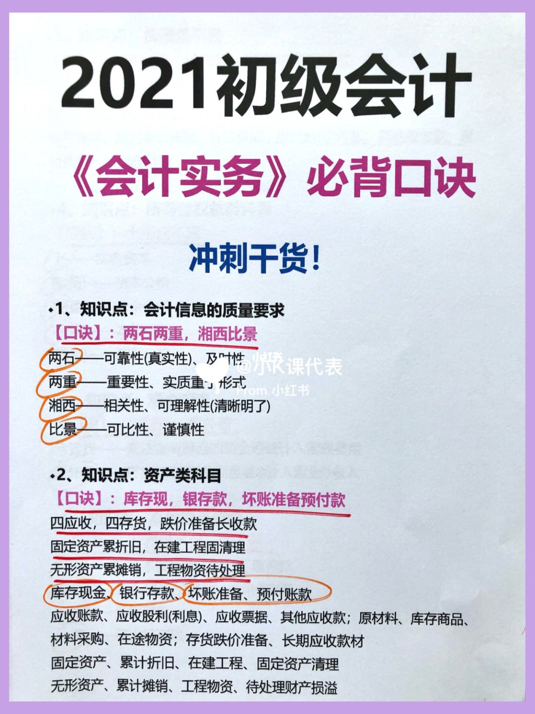 电报码必背口诀_电报码在线翻译7546