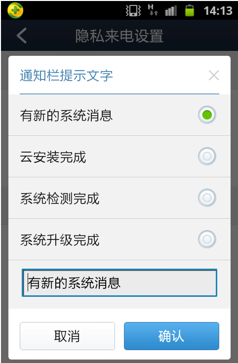 telegreat中文版苹果设置_telegram怎么设置汉语ios