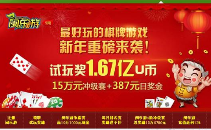 u币怎么开户买卖_买卖期货在哪里开户