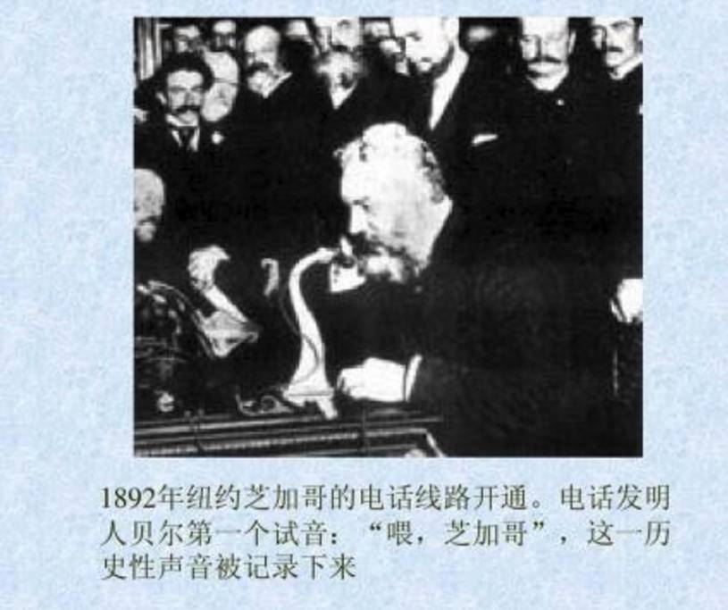 谁发明的电报了_电报是第几次工业革命发明的