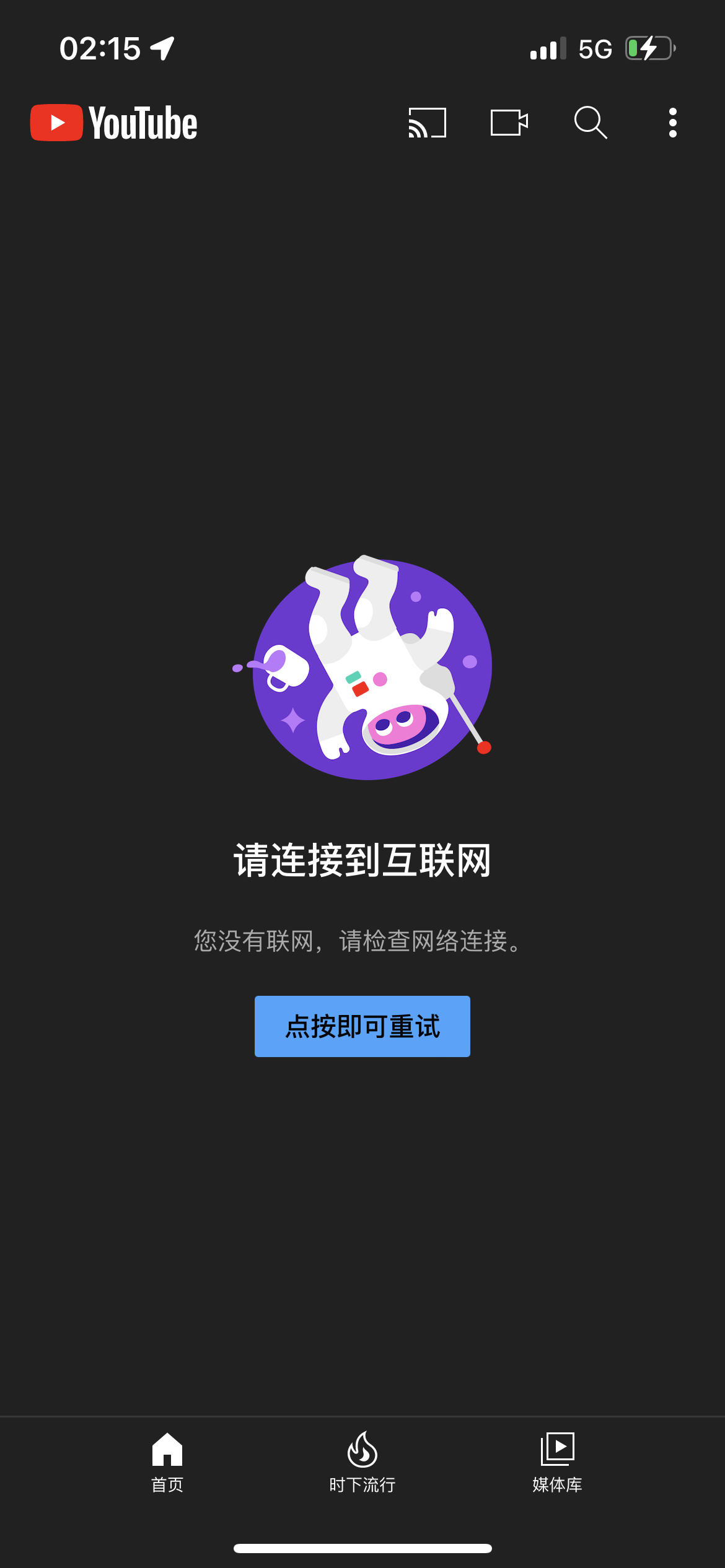 包含永久免费翻国外的加速器的词条