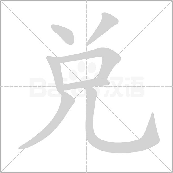 骂人电报音_骂人电报音素材