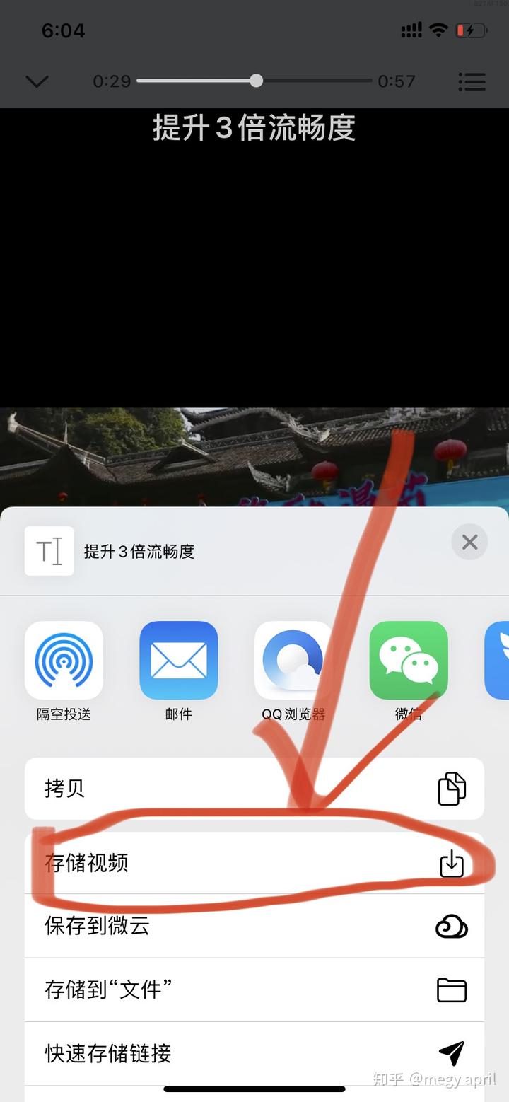 苹果手机怎么下载飞机聊天软件_苹果手机怎么下载飞机聊天软件并安装