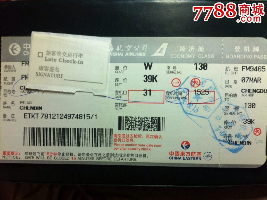 飞机显示手机号封禁怎么办_飞机显示手机号封禁怎么办理