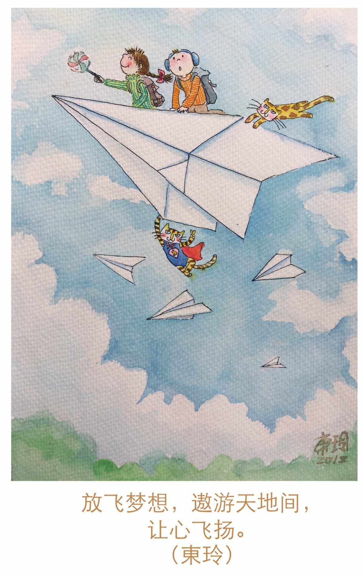 纸飞机高质量群_纸飞机群什么意思