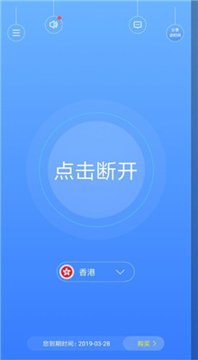 蜜蜂加速器app官网下载_黑豹vp永久免费加速器下载