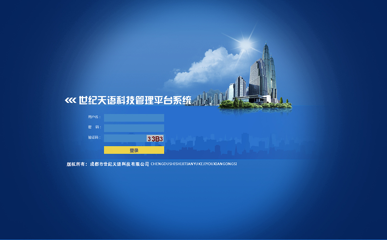 飞机登陆不了_登不上飞机可以改签吗