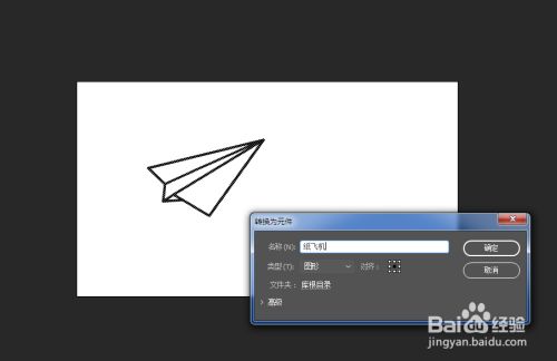 纸飞机软件官方下载_纸飞机软件是专门诈骗吗