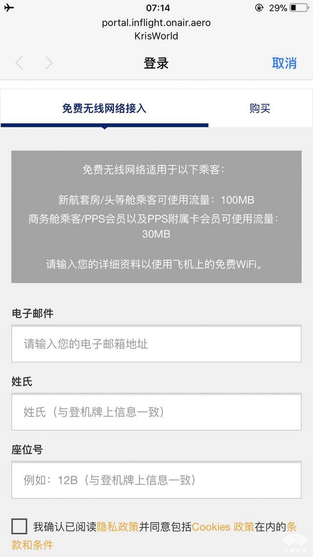 国外聊天软件飞机叫什么_国外聊天软件飞机叫什么软件