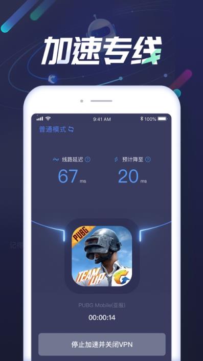 小牛加速器_小牛加速器官方正版