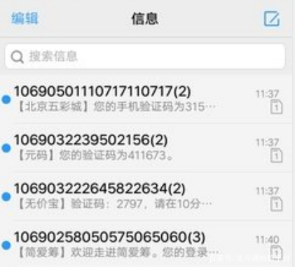 如何接收国外短信验证码_国外虚拟号码接收短信验证码