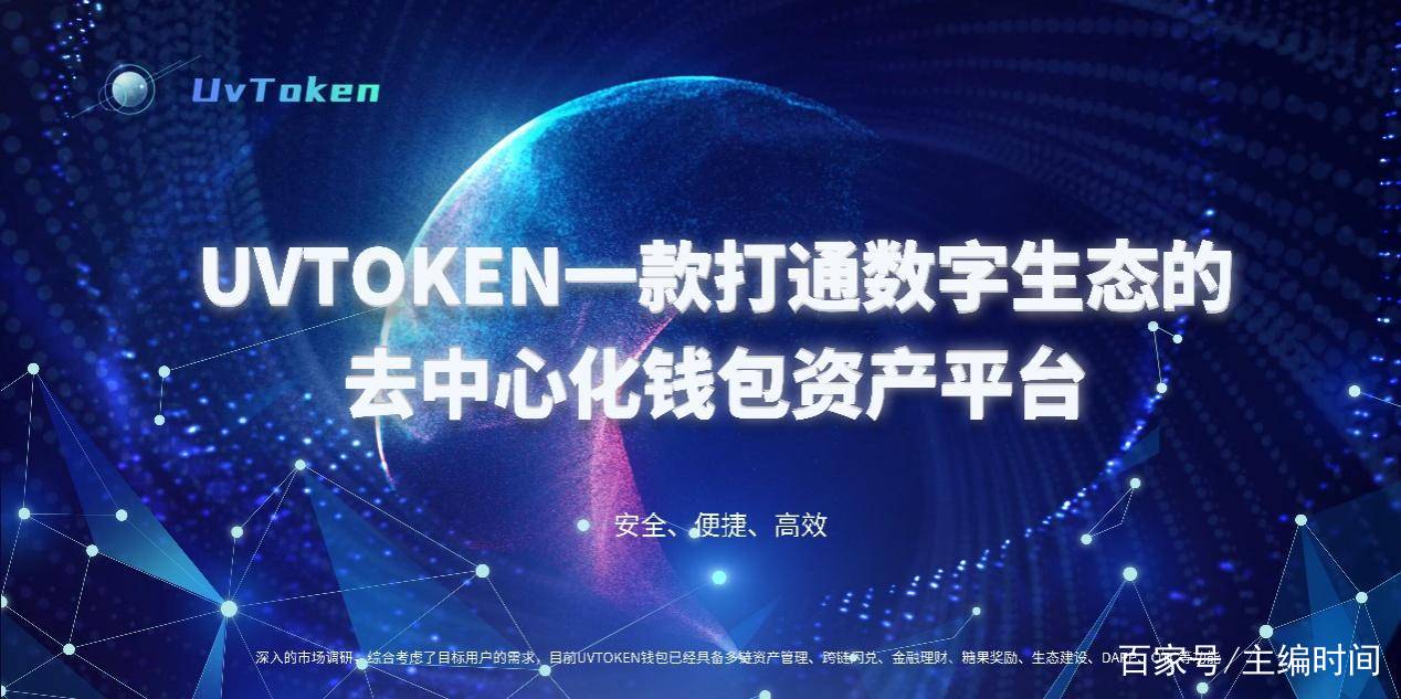 token钱包_token钱包下载