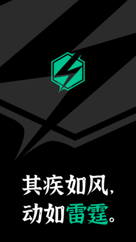 雷霆加速下载器下载_雷霆加速下载器下载lt07cc
