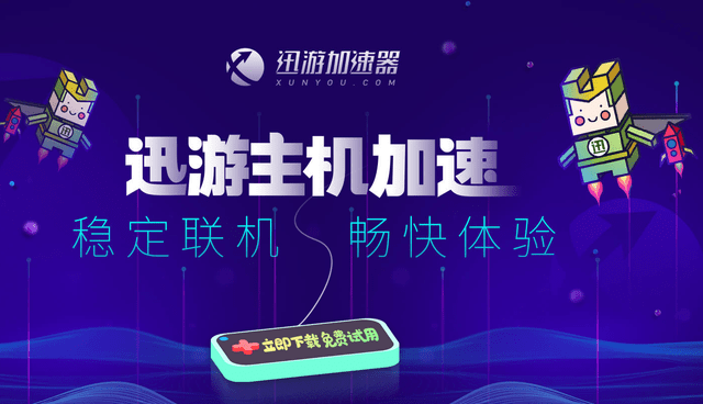 纸飞机用什么加速器好_telegeram安卓加速器