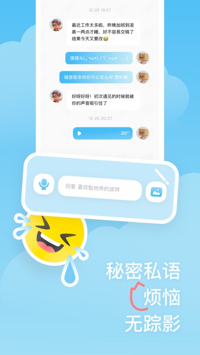 关于纸飞机app聊天软件叫什么的信息