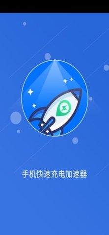 纸飞机加速器下载安卓_纸飞机telegeram加速器