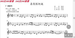 电报猴未消音原声的简单介绍