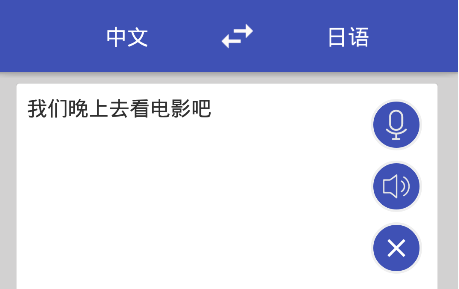 纸飞机app怎么翻译成中文的简单介绍