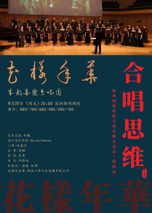 电报之歌背景音乐_电报之歌背景音乐是什么