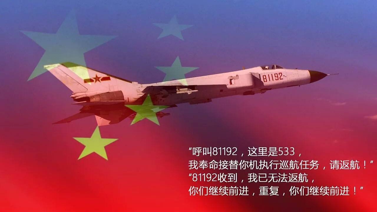 小飞机事件_小飞机事件到底是什么