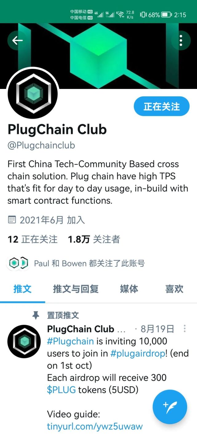 telegeram官网3.2_telegeram苹果官网入口