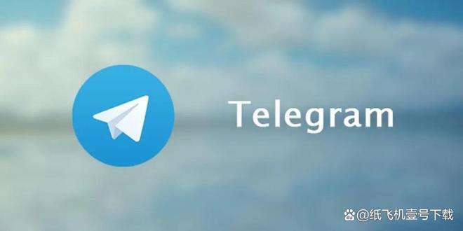 telegeram官网安卓下载_telegeram安卓加速器免费外国