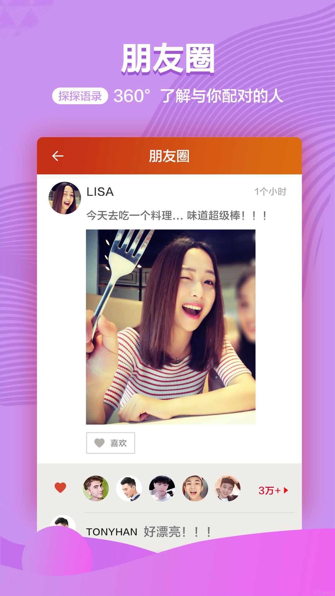 telegraph社交软件下载_telegraph app download