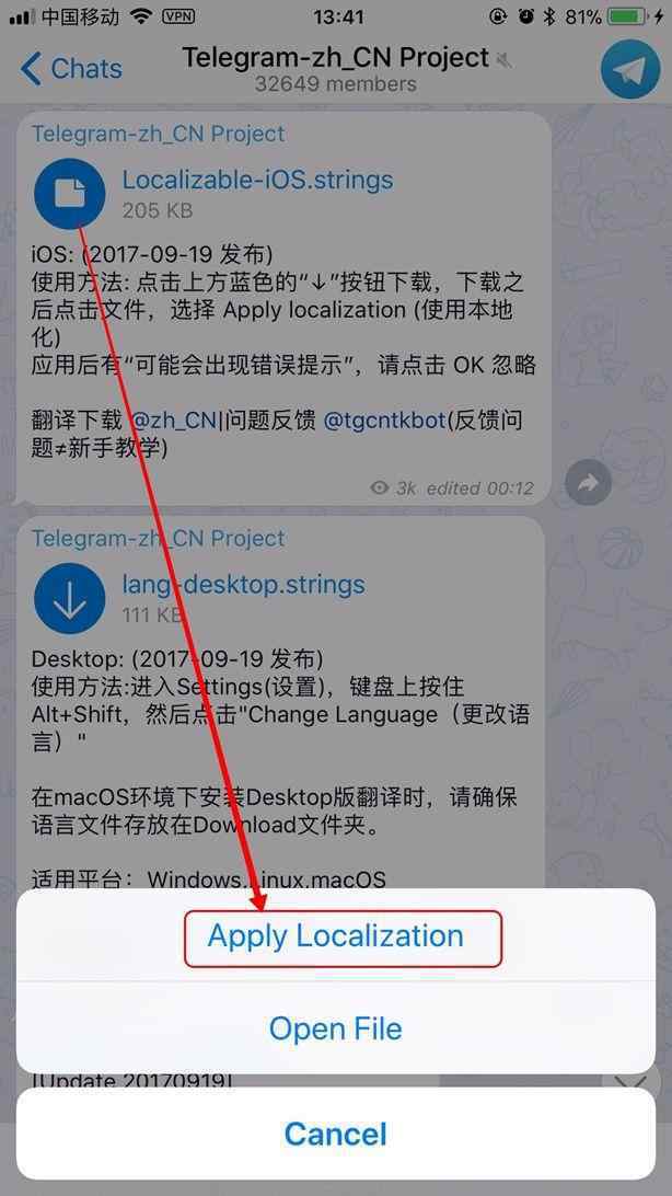 telegram订阅_telegeram聊天软件下载