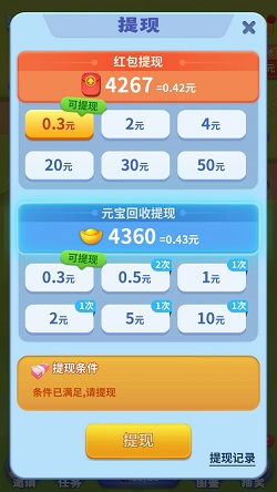 怎么在飞机软件上赚钱_怎么在飞机软件上赚钱呢