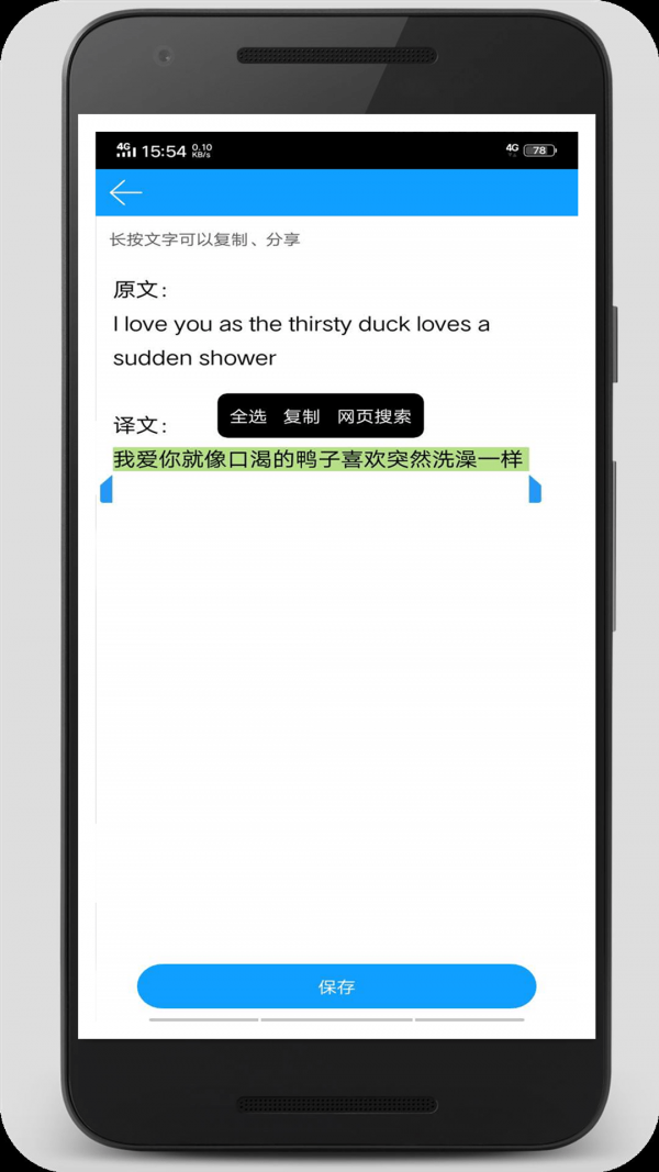 翻译拍照_翻译拍照识别