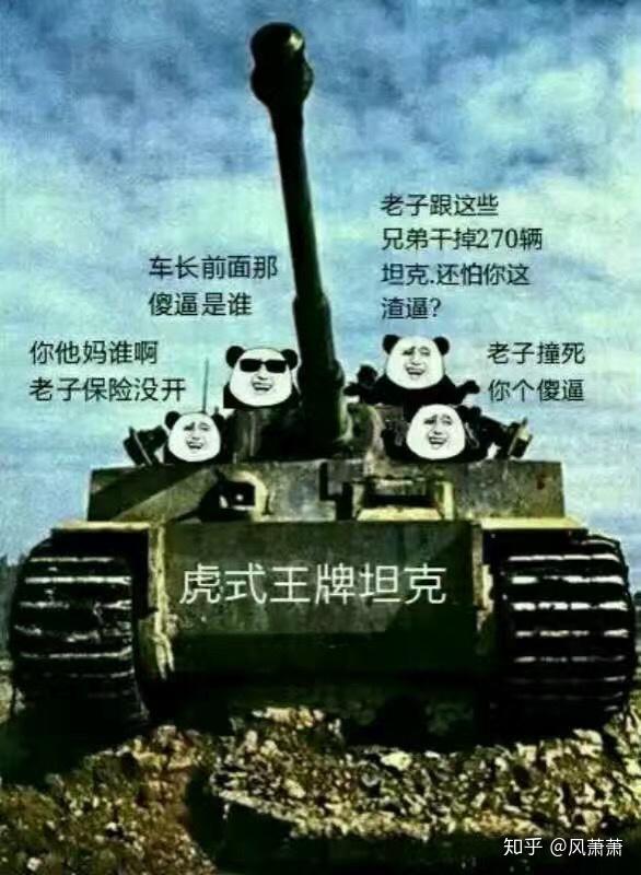 二战电报员圣哥表情包_鬼子电报员bgm叫什么