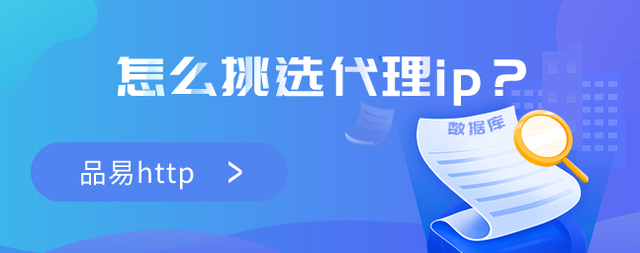 飞机免费代理ip地址_可以换到国外ip的软件