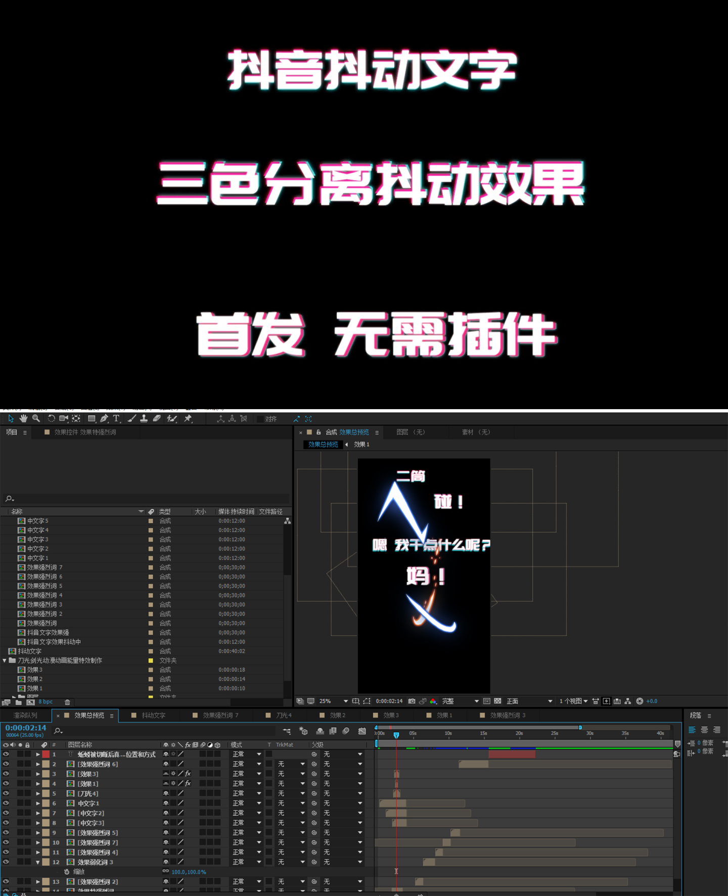 抖音电报音效素材_骂人的电报音效素材
