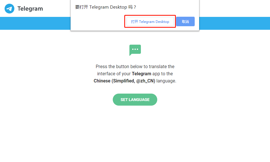 telegeram为什么安装不了_telegeram下载后怎么登录不了