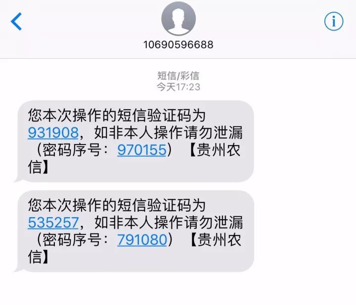 收不到验证码短信是怎么回事_收不到验证码短信是怎么回事华为