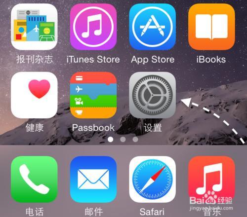 苹果中文怎么设置_苹果中文怎么设置成英文