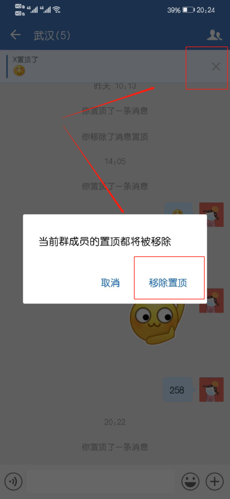 telegeram怎么删除联系人_telegram可以删除双方消息吗